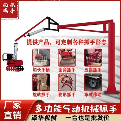 来宾市雄克卡盘爪schunk机械抓手303542PZN-plus 100-1-IS汰慷秒报价