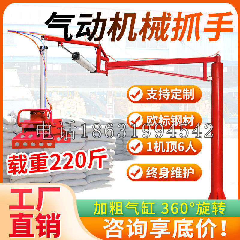 来宾市凯富 Jupiter木星电动液压机械臂制作 主从机器人机械抓手