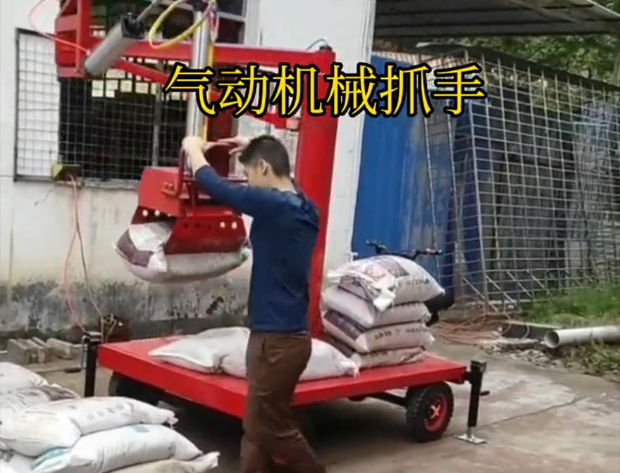 来宾市机械抓手机械抓手好不好用化肥搬运机械来宾市气动机械抓手可伸缩助力机械臂机械抓手